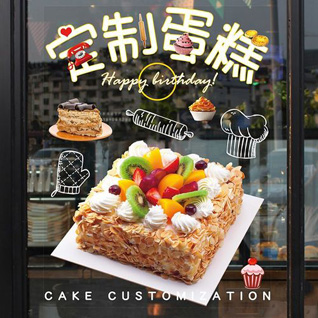 山东青岛胶州市马店镇张跃屯村蛋糕预定